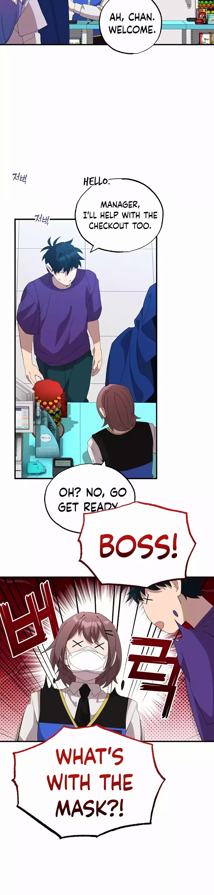 Magical Realm Shopkeeper Chapter 37 page 33 - Chapter 37