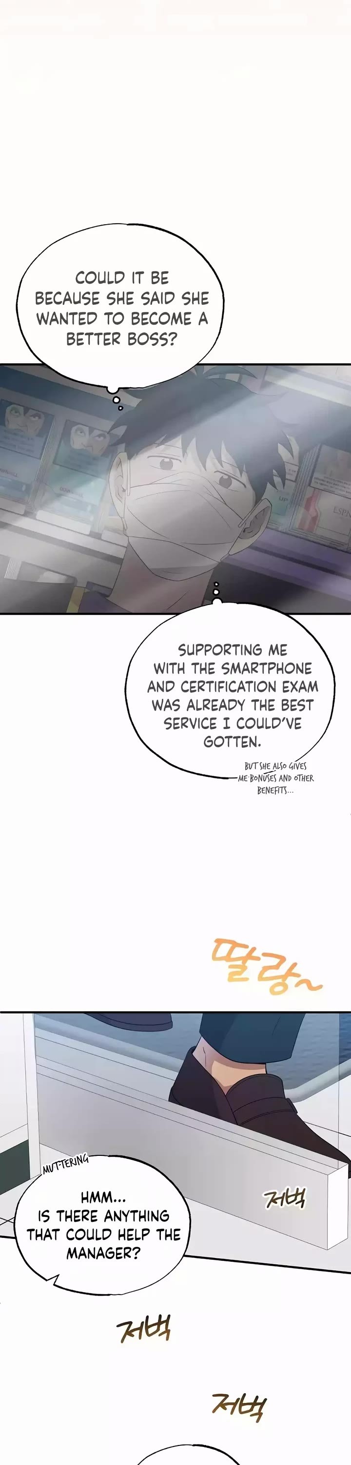 Magical Realm Shopkeeper Chapter 38 page 7 - Chapter 38