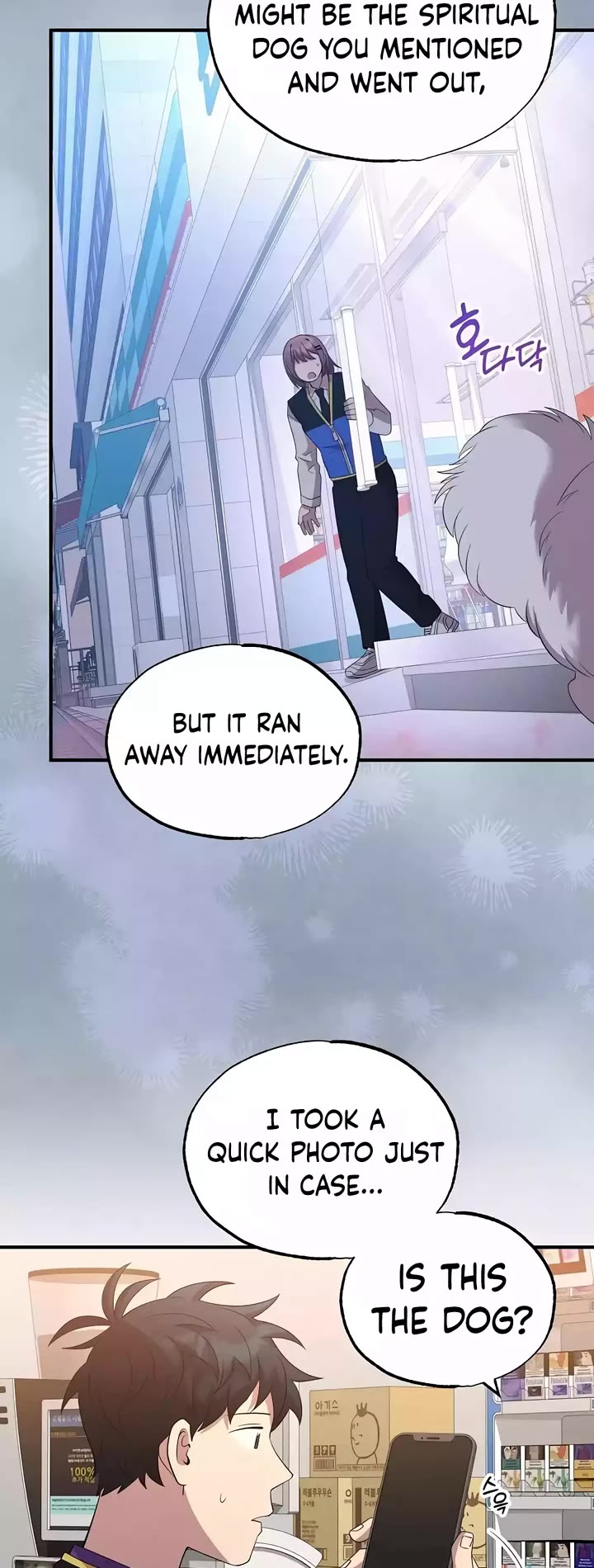 Magical Realm Shopkeeper Chapter 39 page 34 - Chapter 39