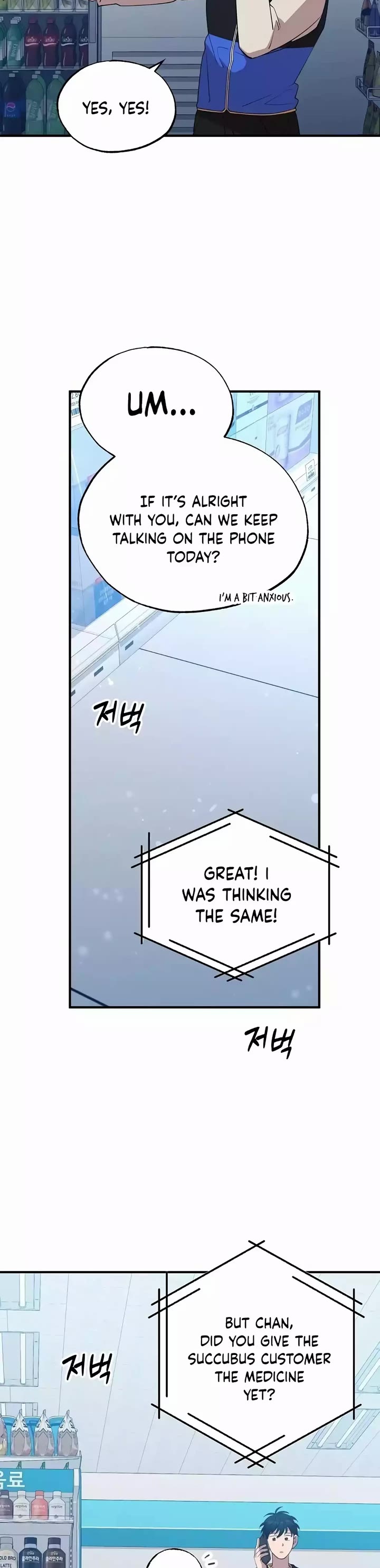 Magical Realm Shopkeeper Chapter 4 page 7 - Chapter 4