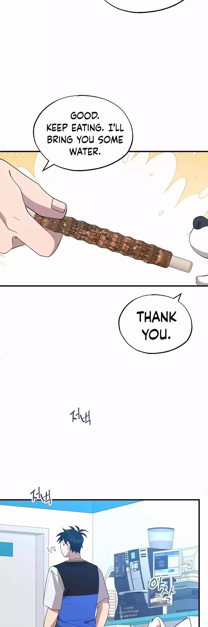 Magical Realm Shopkeeper Chapter 40 page 19 - Chapter 40