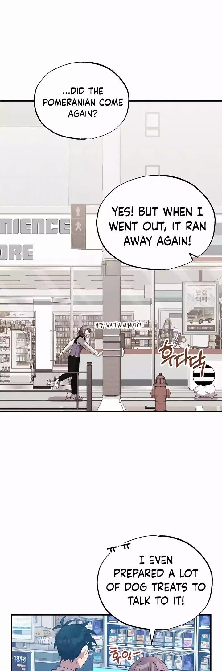 Magical Realm Shopkeeper Chapter 40 page 4 - Chapter 40