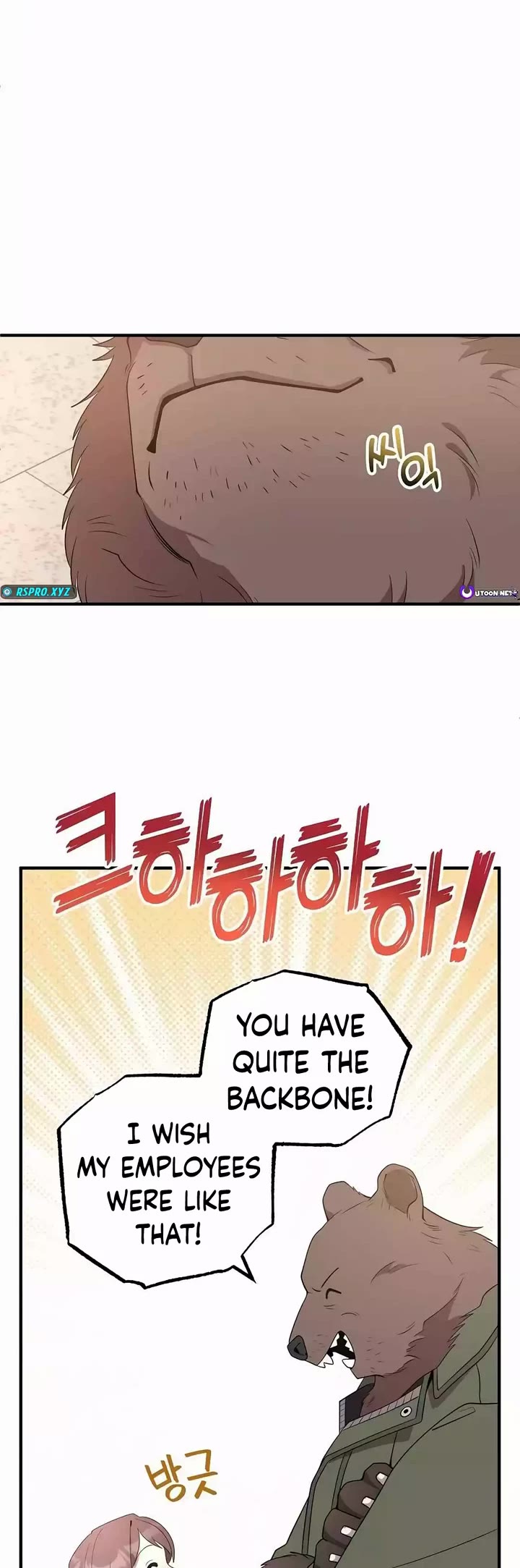 Magical Realm Shopkeeper Chapter 43 page 10 - Chapter 43