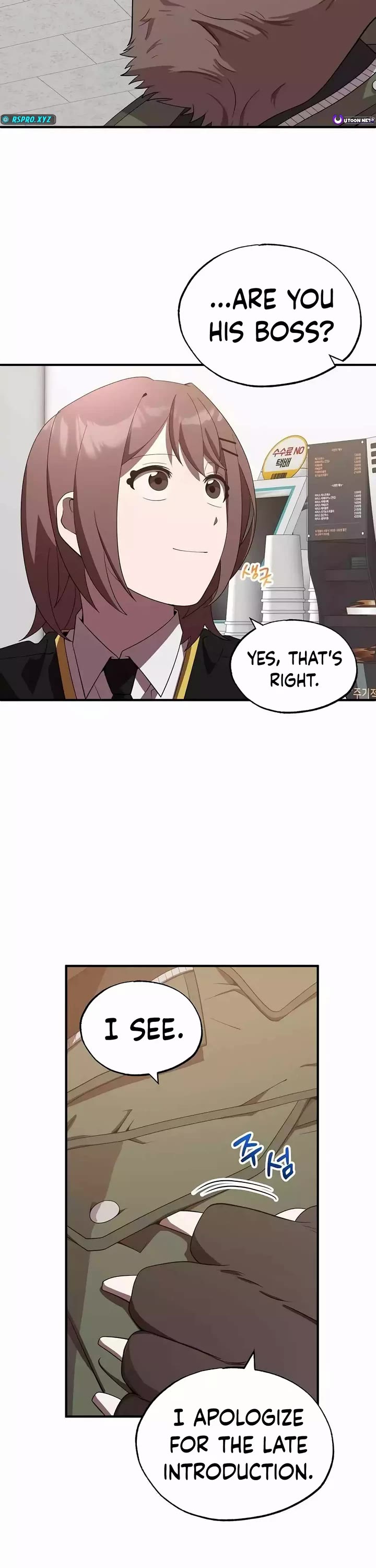 Magical Realm Shopkeeper Chapter 43 page 2 - Chapter 43