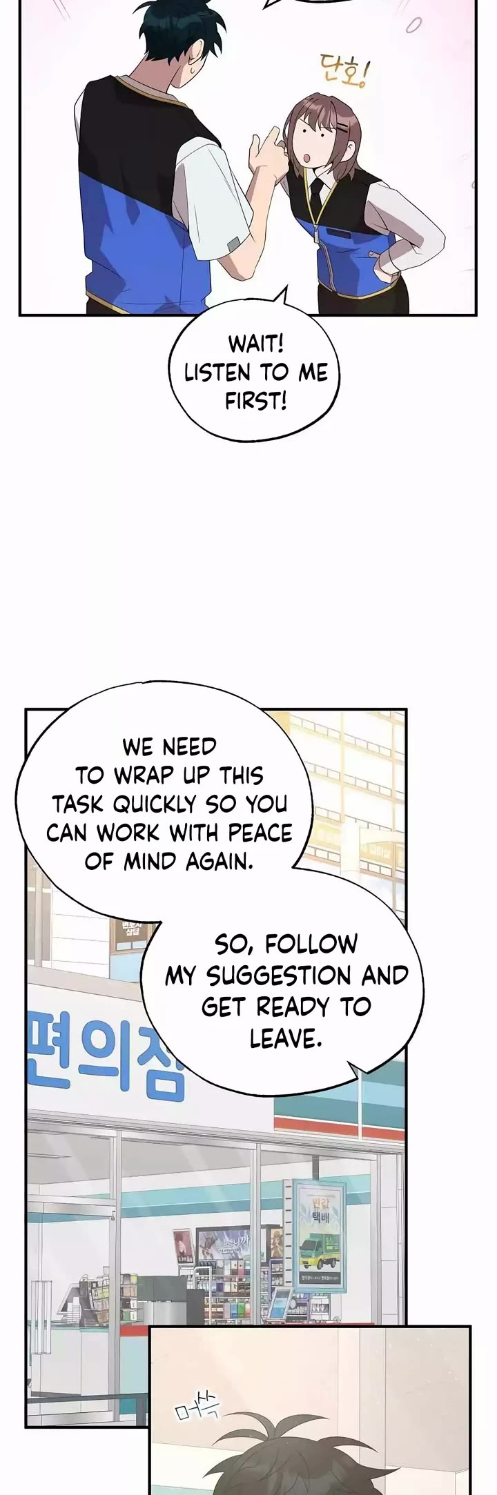 Magical Realm Shopkeeper Chapter 43 page 20 - Chapter 43
