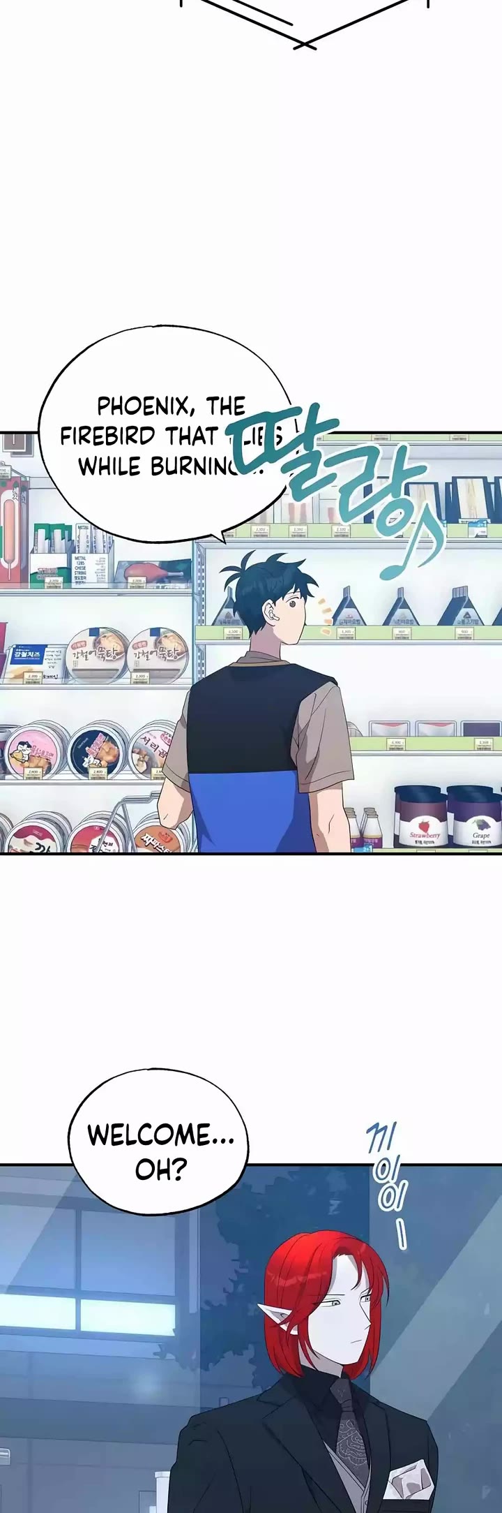 Magical Realm Shopkeeper Chapter 43 page 29 - Chapter 43