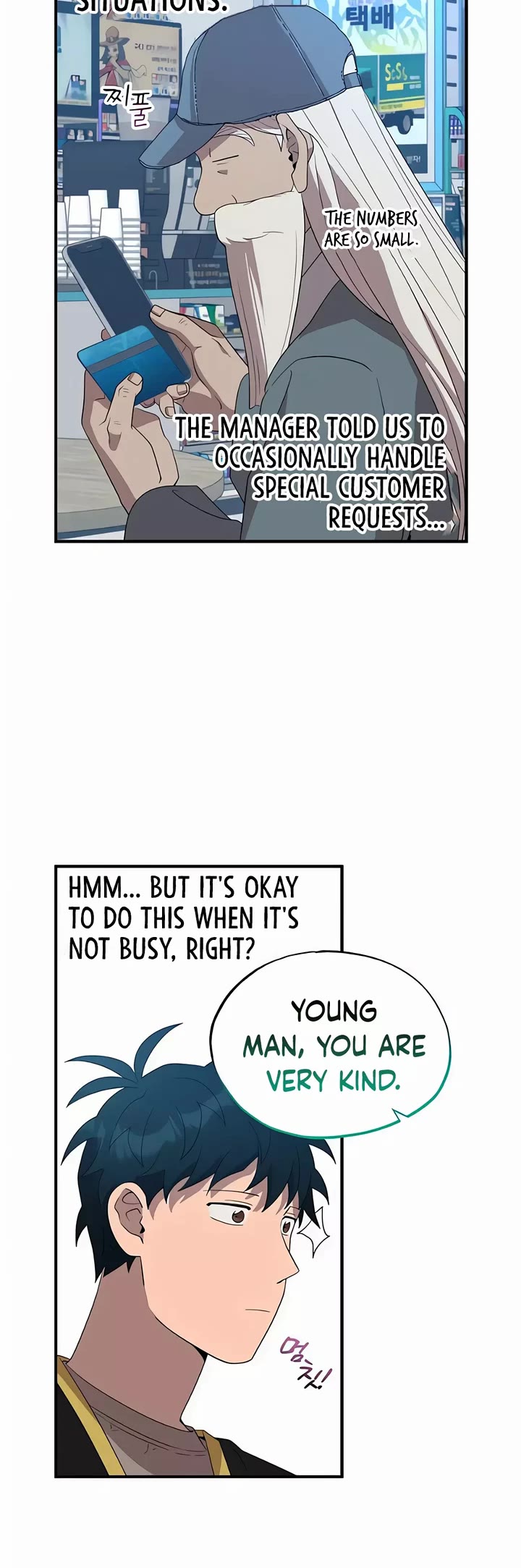 Magical Realm Shopkeeper Chapter 45 page 10 - Chapter 45