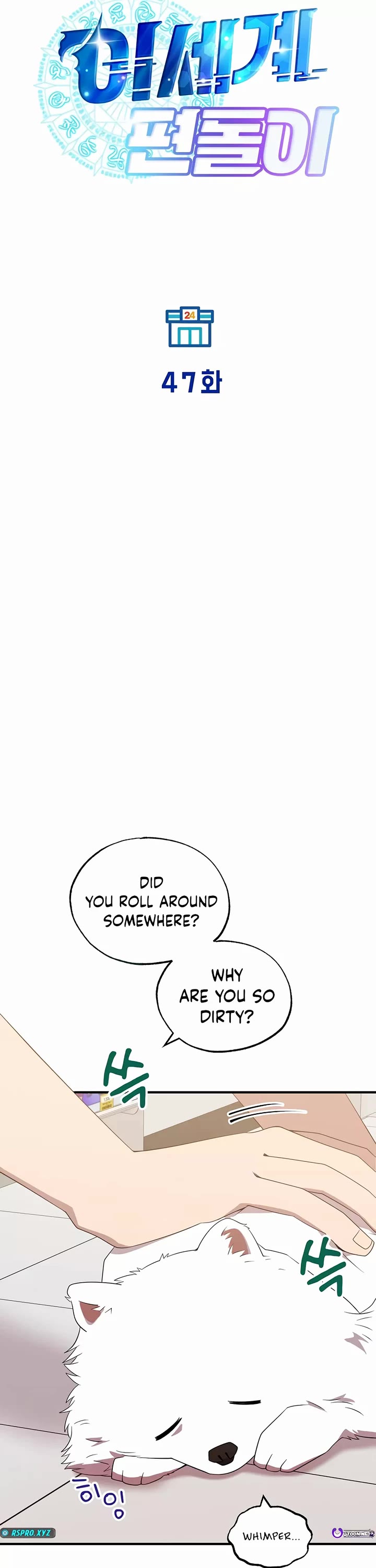 Magical Realm Shopkeeper Chapter 47 page 16 - Chapter 47