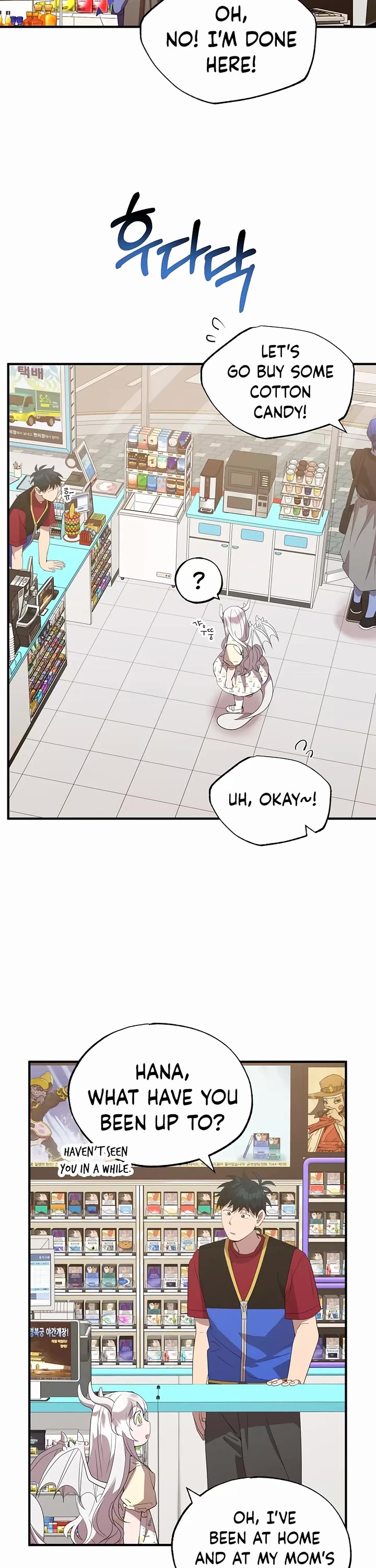 Magical Realm Shopkeeper Chapter 47 page 3 - Chapter 47