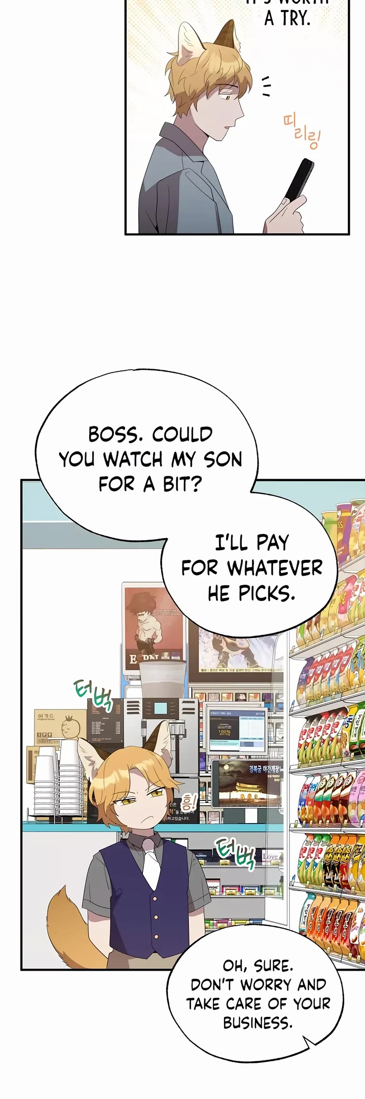 Magical Realm Shopkeeper Chapter 47 page 35 - Chapter 47