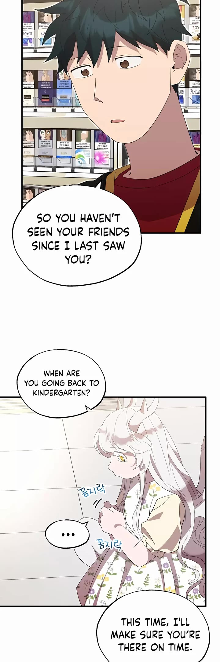 Magical Realm Shopkeeper Chapter 47 page 5 - Chapter 47