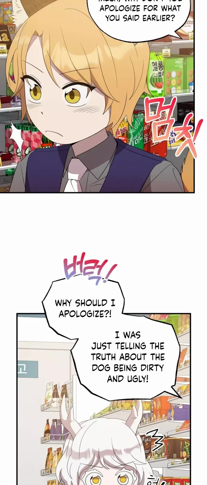 Magical Realm Shopkeeper Chapter 48 page 12 - Chapter 48
