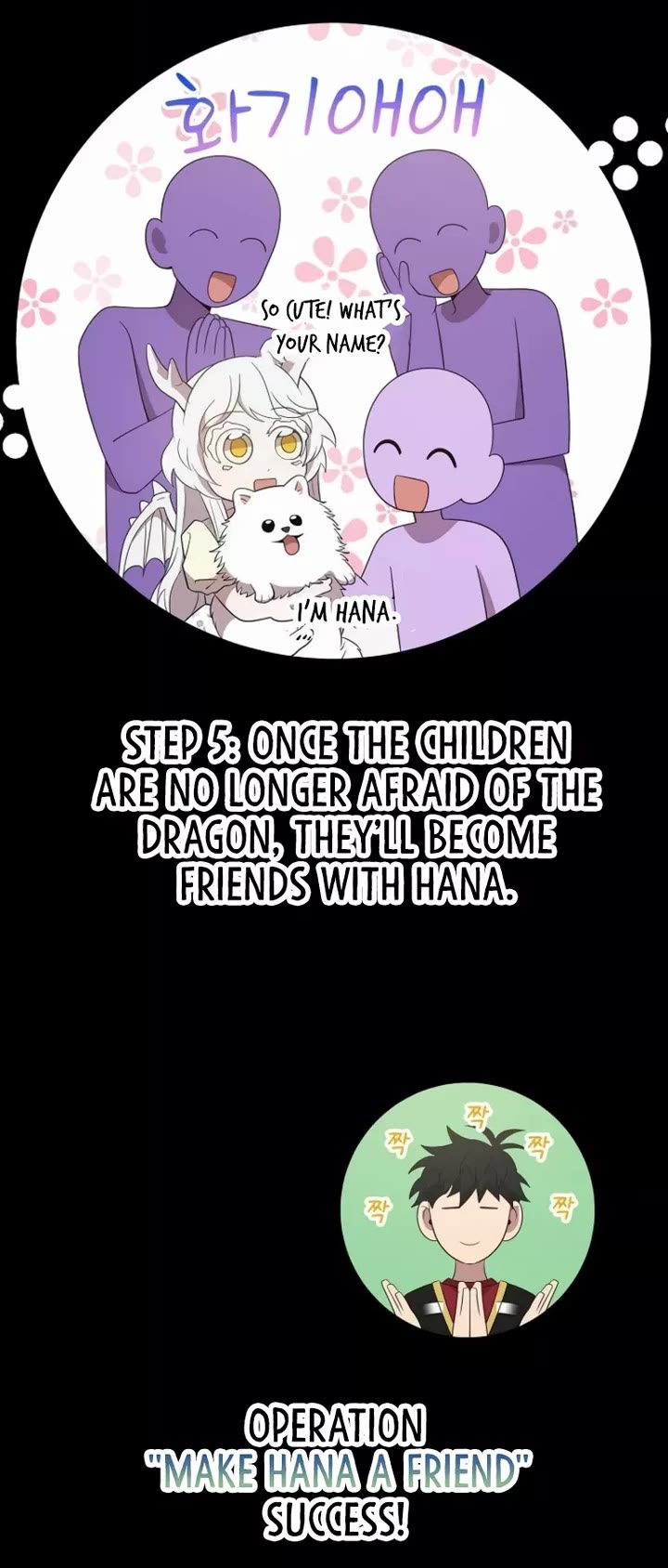 Magical Realm Shopkeeper Chapter 48 page 3 - Chapter 48