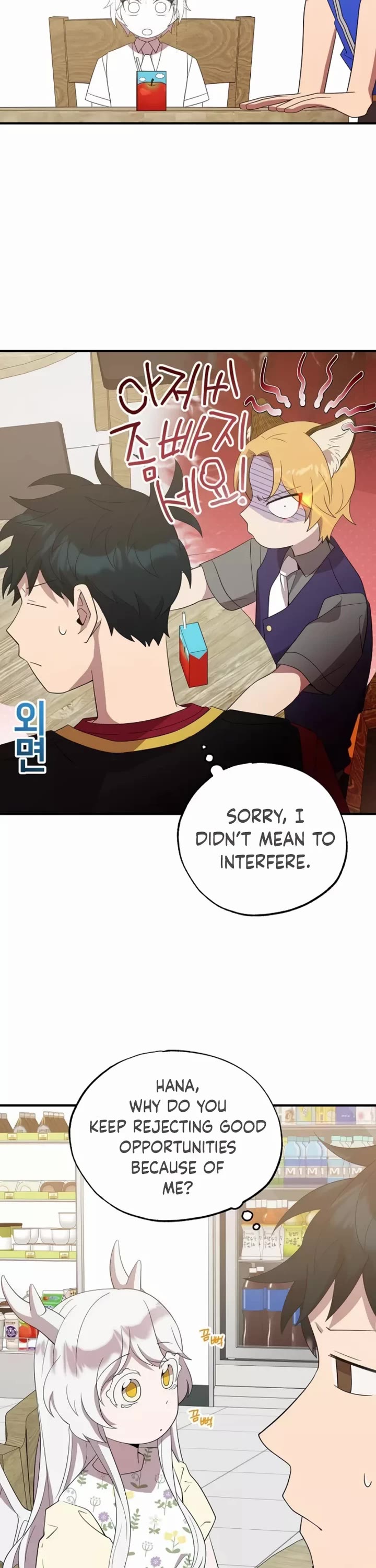 Magical Realm Shopkeeper Chapter 48 page 39 - Chapter 48