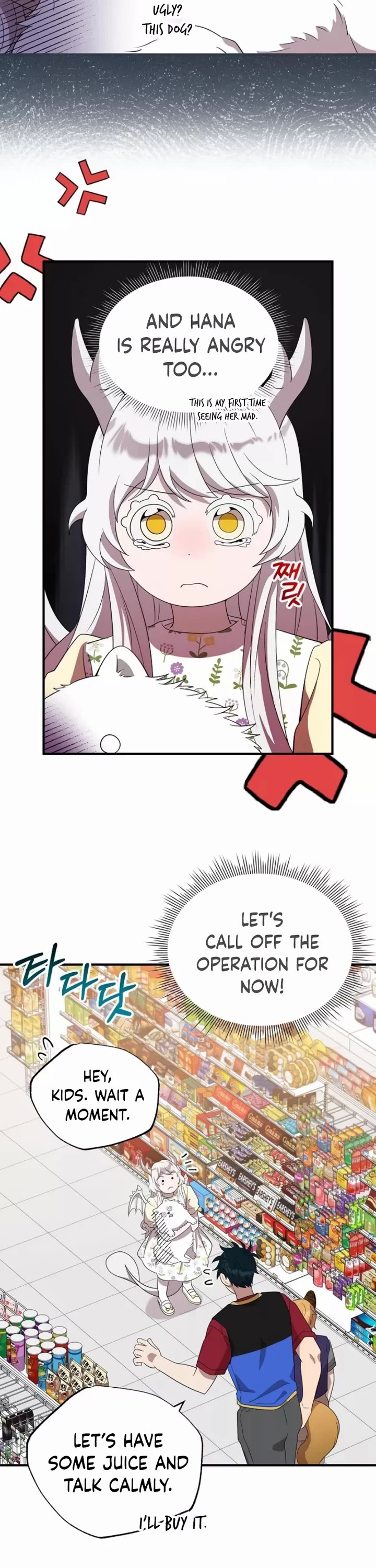 Magical Realm Shopkeeper Chapter 48 page 6 - Chapter 48