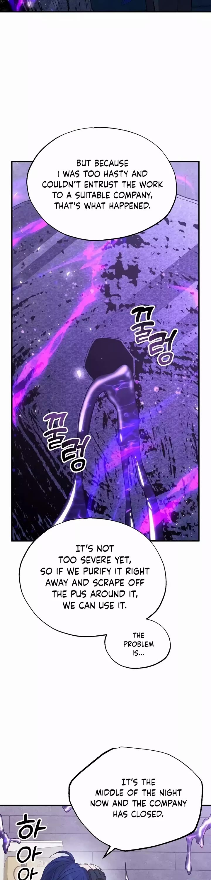 Magical Realm Shopkeeper Chapter 5 page 21 - Chapter 5