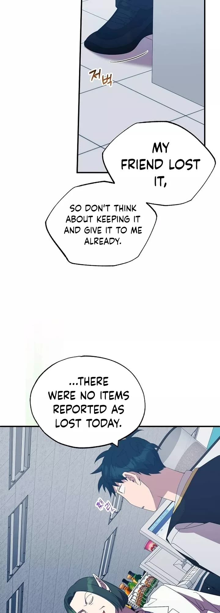 Magical Realm Shopkeeper Chapter 50 page 15 - Chapter 50