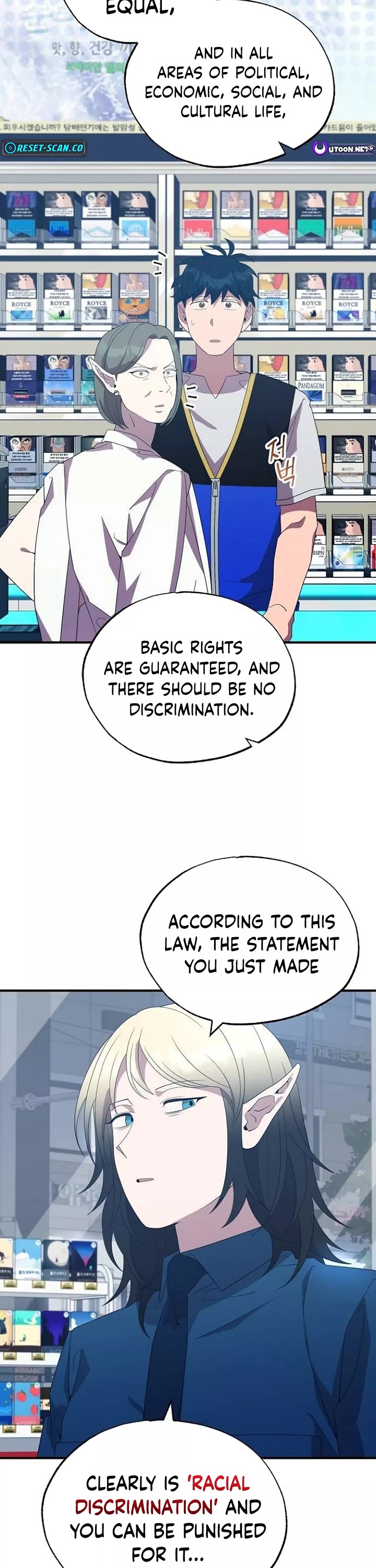 Magical Realm Shopkeeper Chapter 50 page 18 - Chapter 50