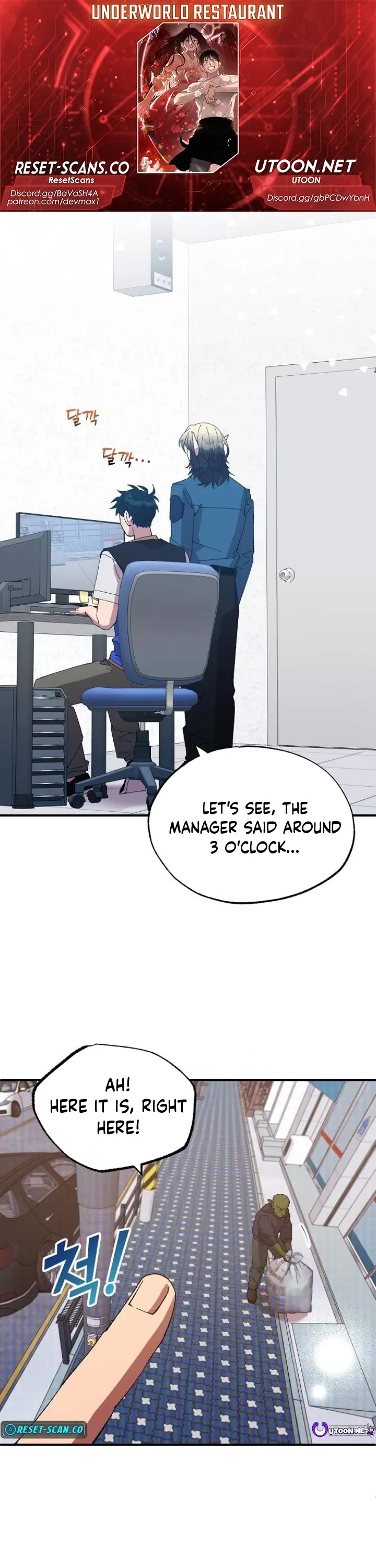 Magical Realm Shopkeeper Chapter 51 page 1 - Chapter 51