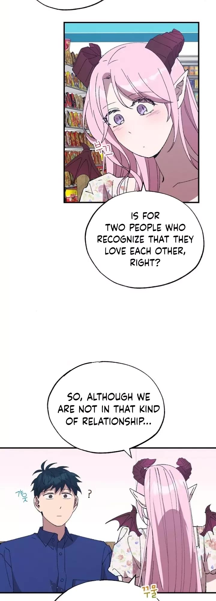 Magical Realm Shopkeeper Chapter 52 page 16 - Chapter 52