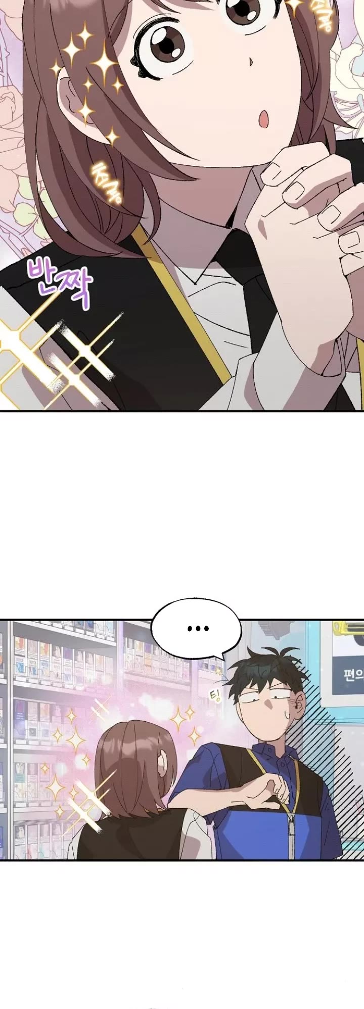 Magical Realm Shopkeeper Chapter 54 page 20 - Chapter 54