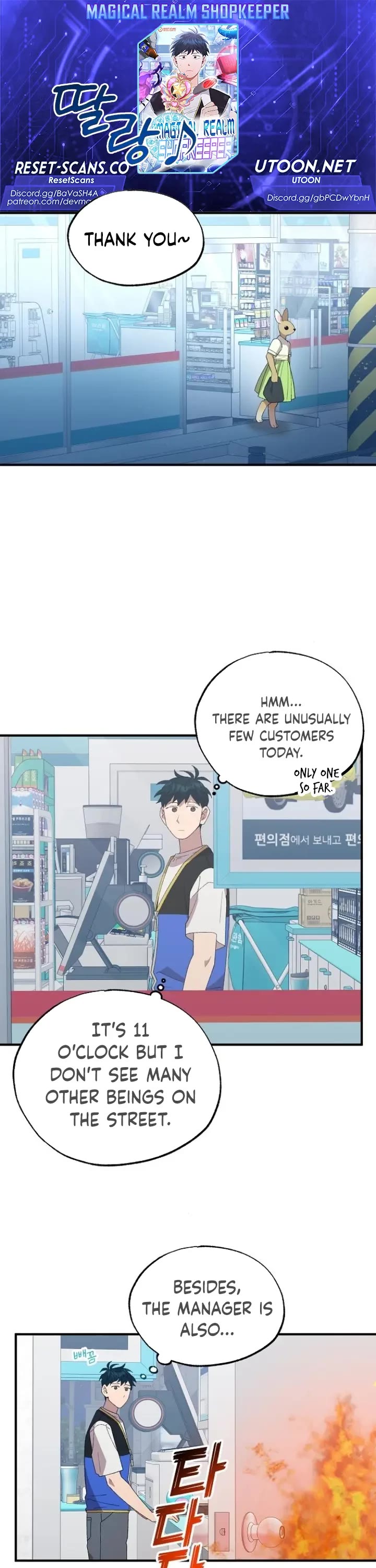 Magical Realm Shopkeeper Chapter 57 page 1 - Chapter 57
