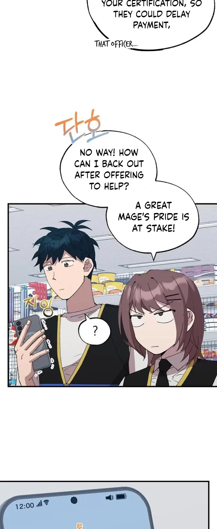 Magical Realm Shopkeeper Chapter 58 page 4 - Chapter 58