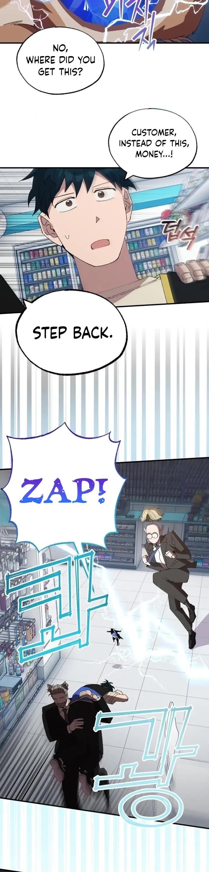 Magical Realm Shopkeeper Chapter 61 page 29 - Chapter 61