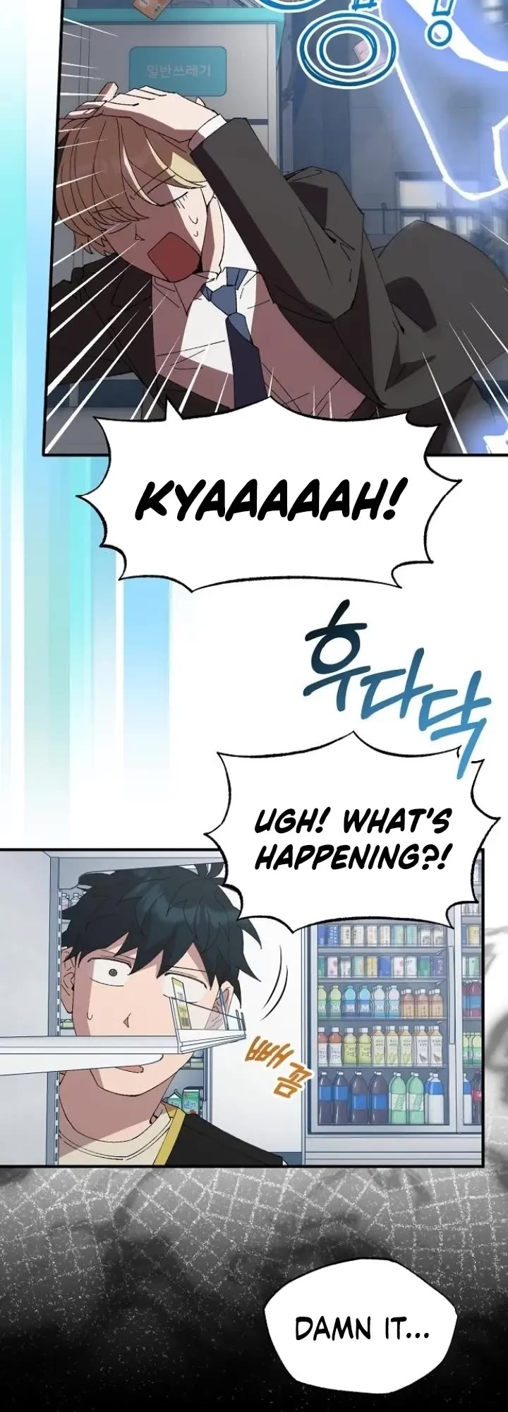 Magical Realm Shopkeeper Chapter 61 page 32 - Chapter 61