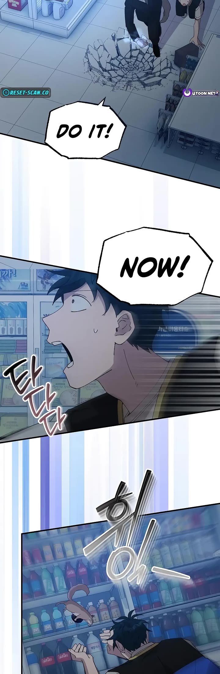 Magical Realm Shopkeeper Chapter 62 page 14 - Chapter 62