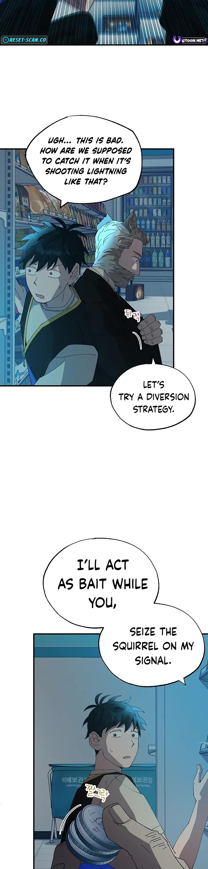Magical Realm Shopkeeper Chapter 62 page 3 - Chapter 62