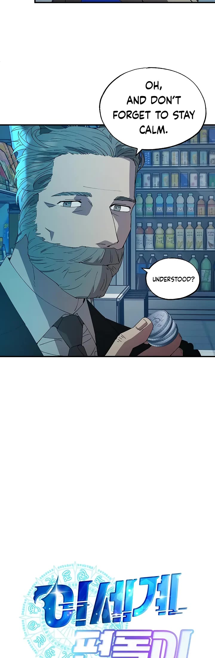Magical Realm Shopkeeper Chapter 62 page 4 - Chapter 62