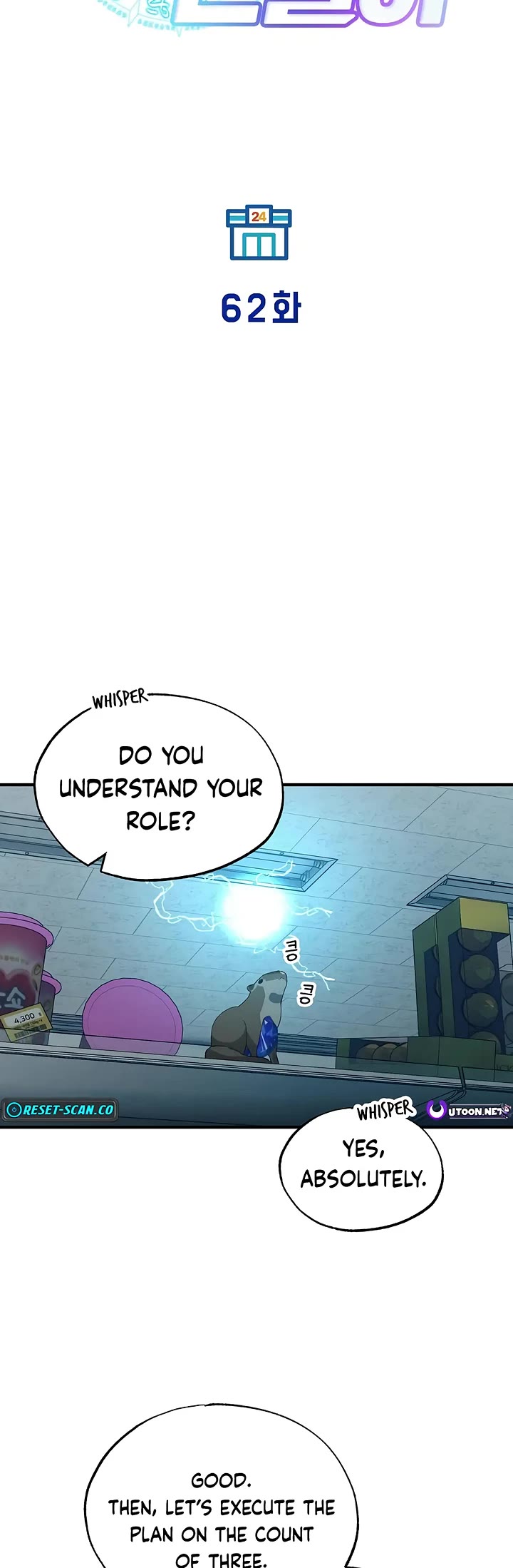 Magical Realm Shopkeeper Chapter 62 page 5 - Chapter 62