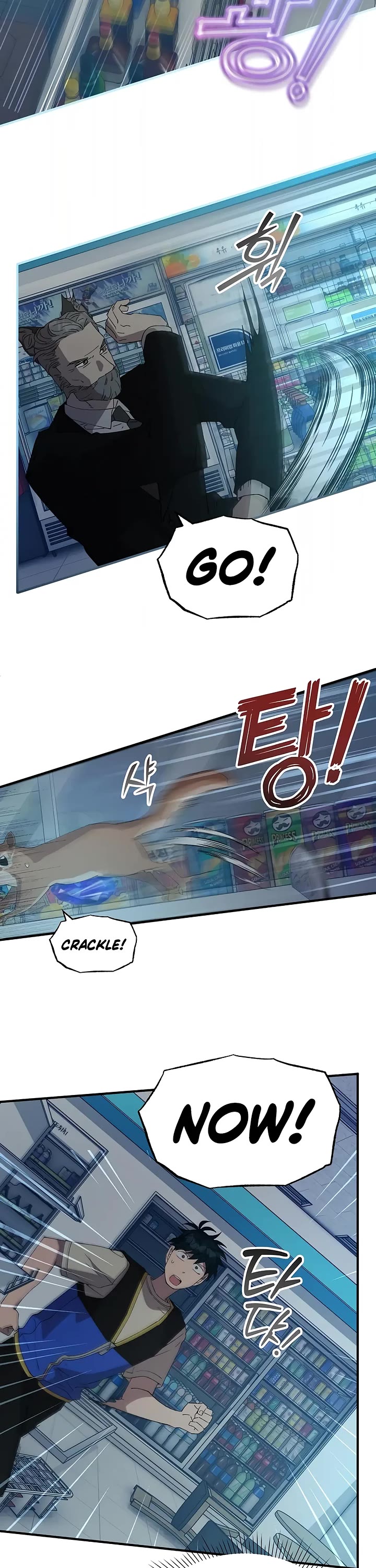 Magical Realm Shopkeeper Chapter 62 page 8 - Chapter 62
