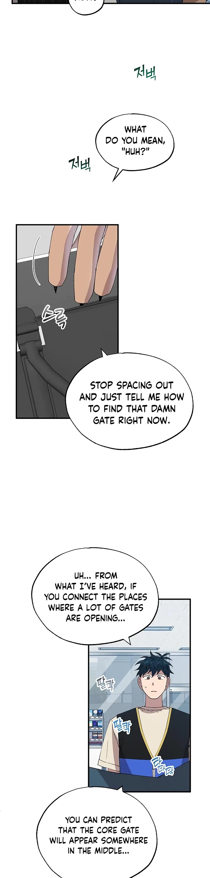 Magical Realm Shopkeeper Chapter 67 page 12 - Chapter 67