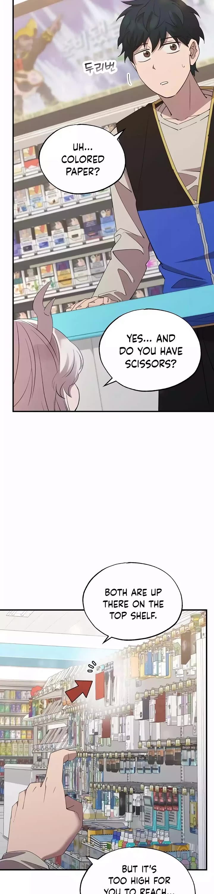Magical Realm Shopkeeper Chapter 7 page 2 - Chapter 7