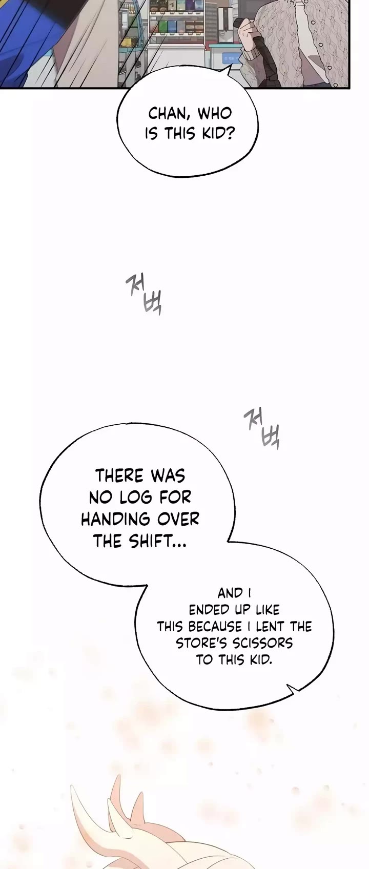 Magical Realm Shopkeeper Chapter 7 page 30 - Chapter 7