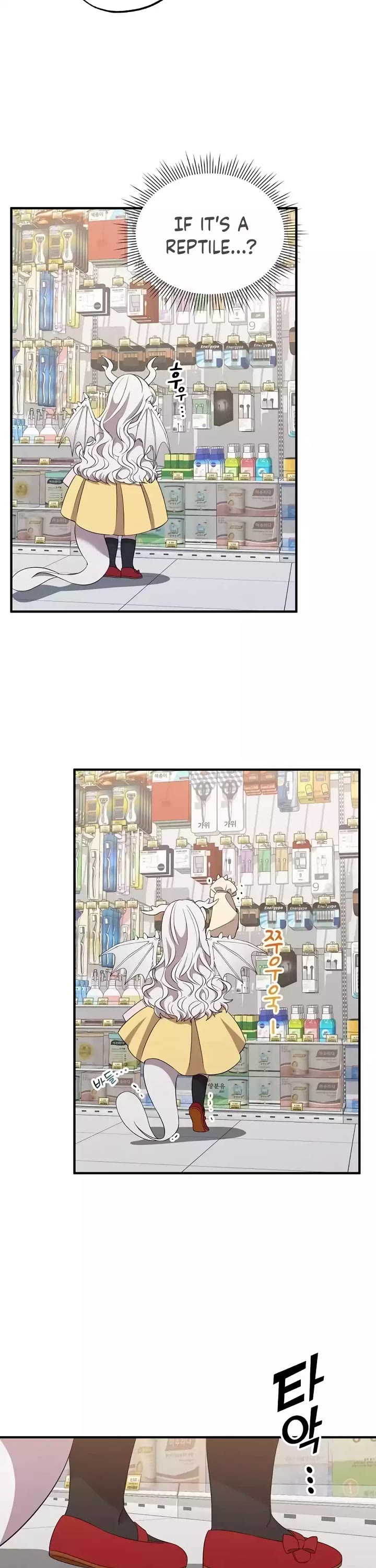 Magical Realm Shopkeeper Chapter 7 page 6 - Chapter 7