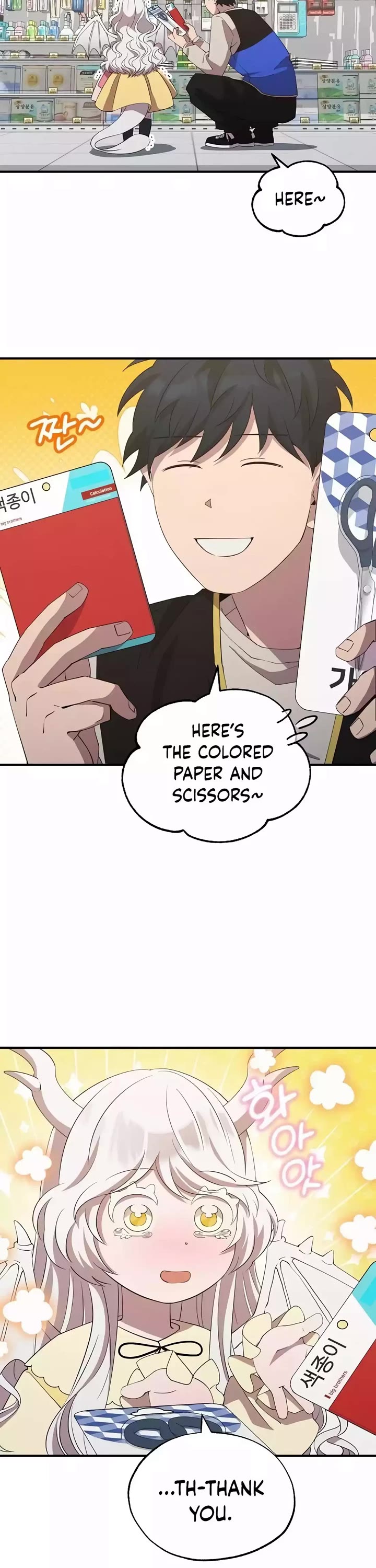 Magical Realm Shopkeeper Chapter 7 page 8 - Chapter 7