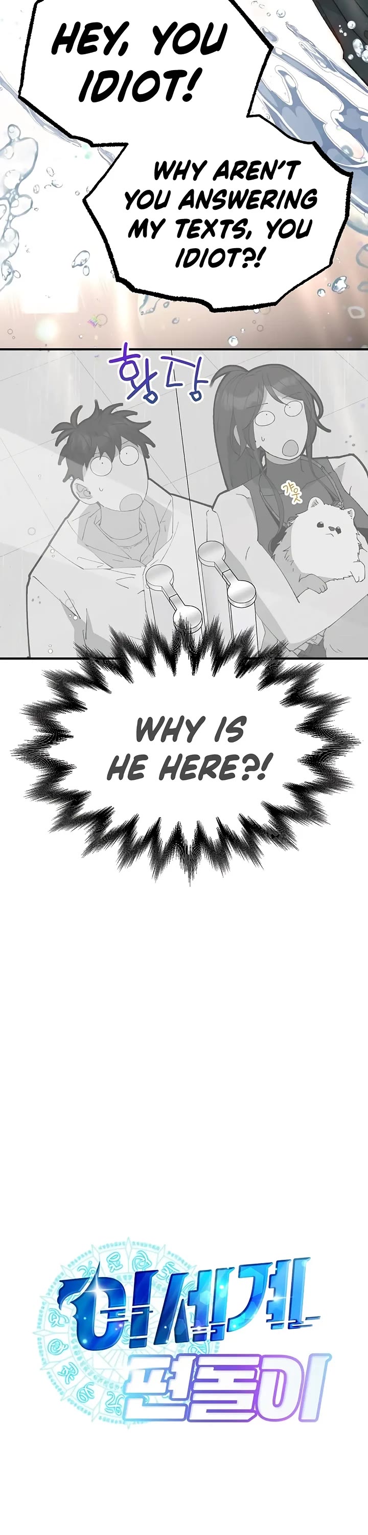 Magical Realm Shopkeeper Chapter 70 page 12 - Chapter 70