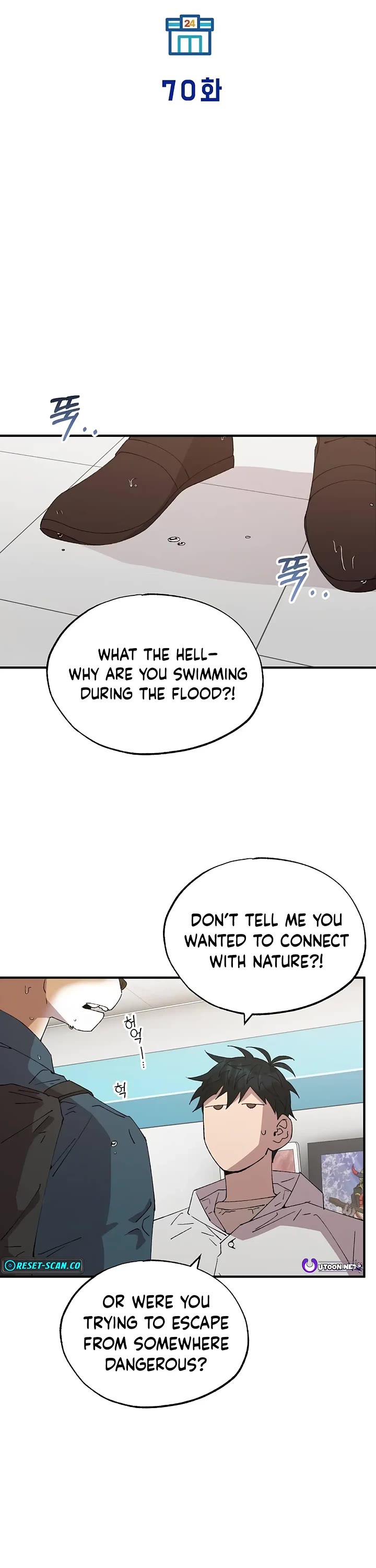 Magical Realm Shopkeeper Chapter 70 page 13 - Chapter 70