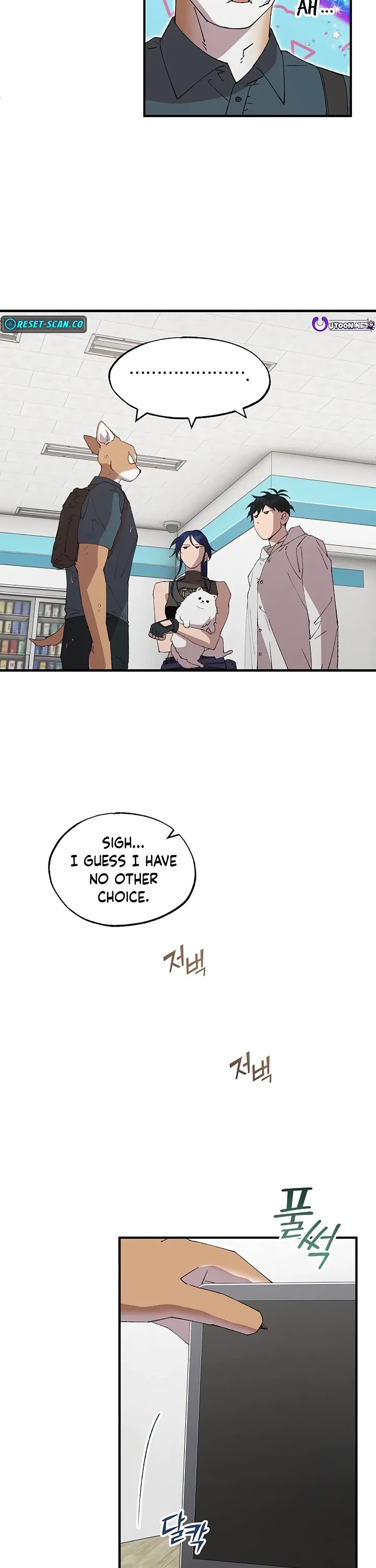 Magical Realm Shopkeeper Chapter 70 page 16 - Chapter 70