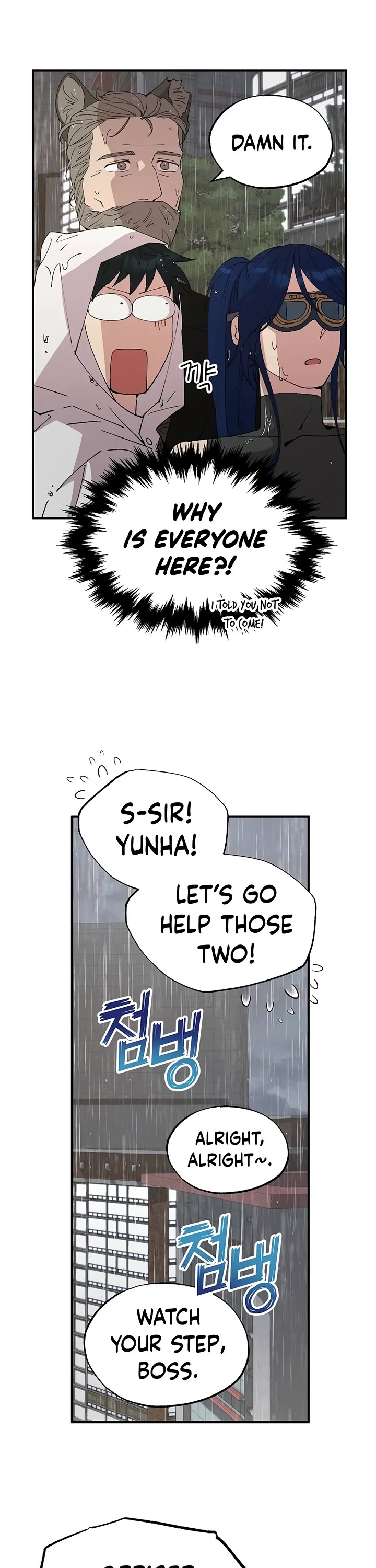 Magical Realm Shopkeeper Chapter 71 page 12 - Chapter 71