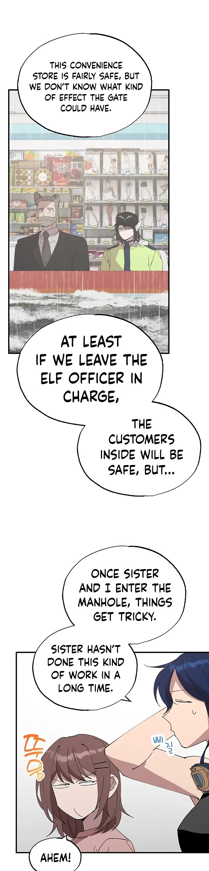 Magical Realm Shopkeeper Chapter 71 page 28 - Chapter 71