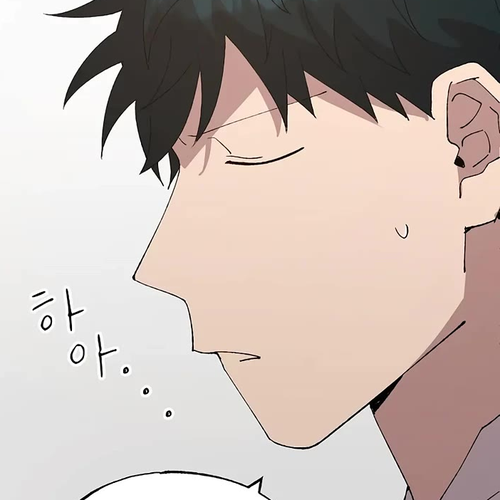 Magical Realm Shopkeeper Chapter 71 cover