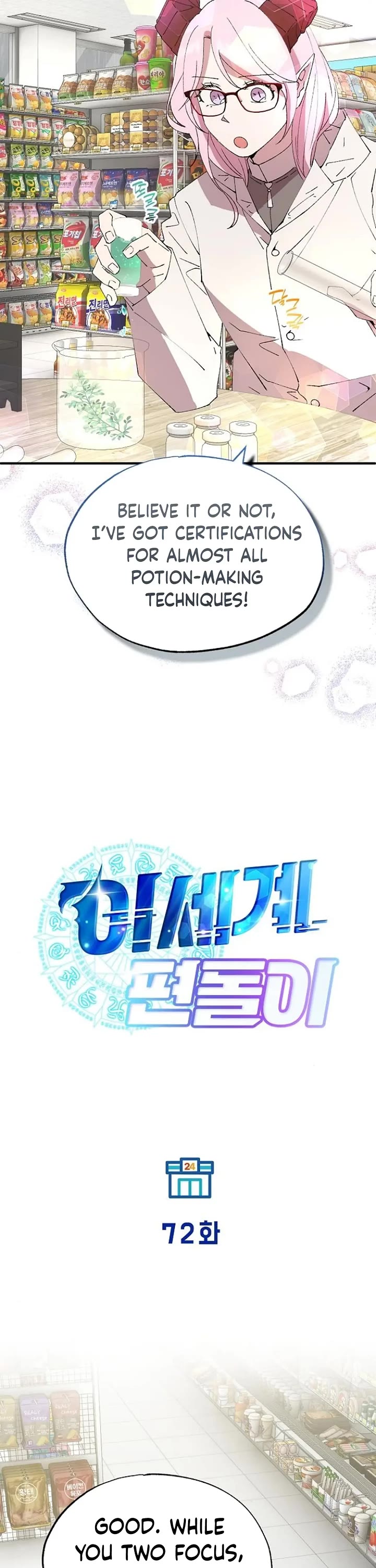 Magical Realm Shopkeeper Chapter 72 page 12 - Chapter 72