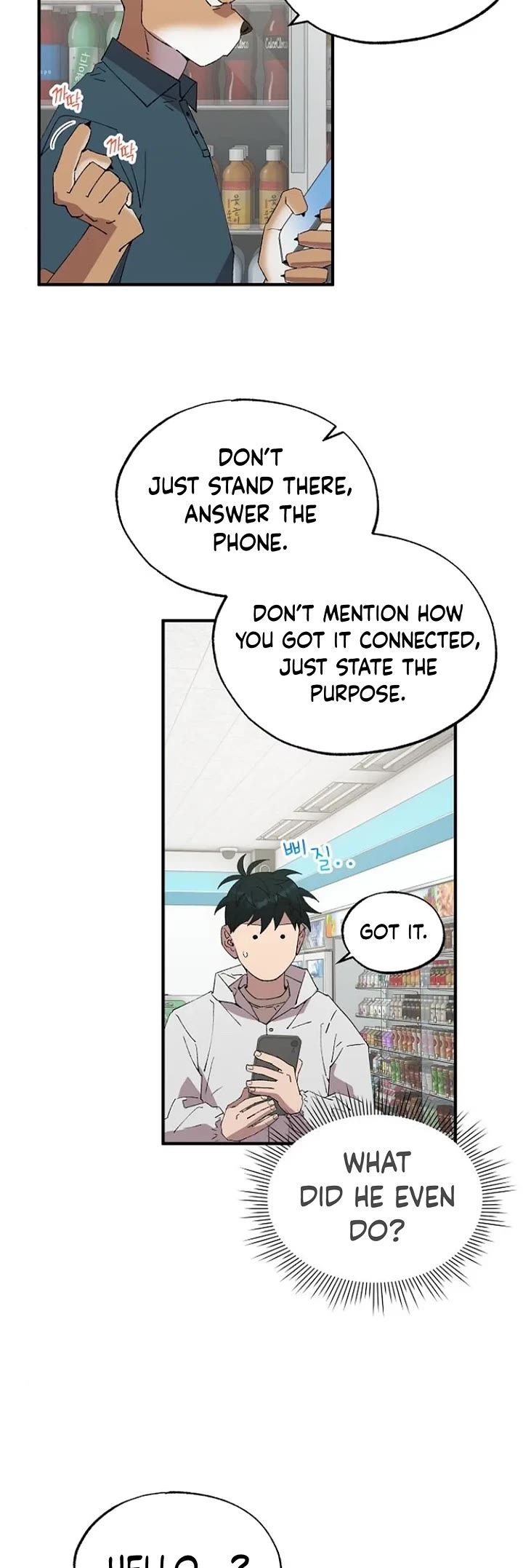 Magical Realm Shopkeeper Chapter 72 page 19 - Chapter 72