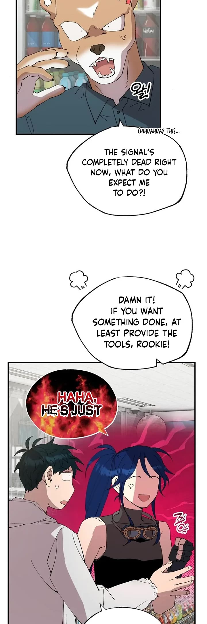 Magical Realm Shopkeeper Chapter 72 page 5 - Chapter 72