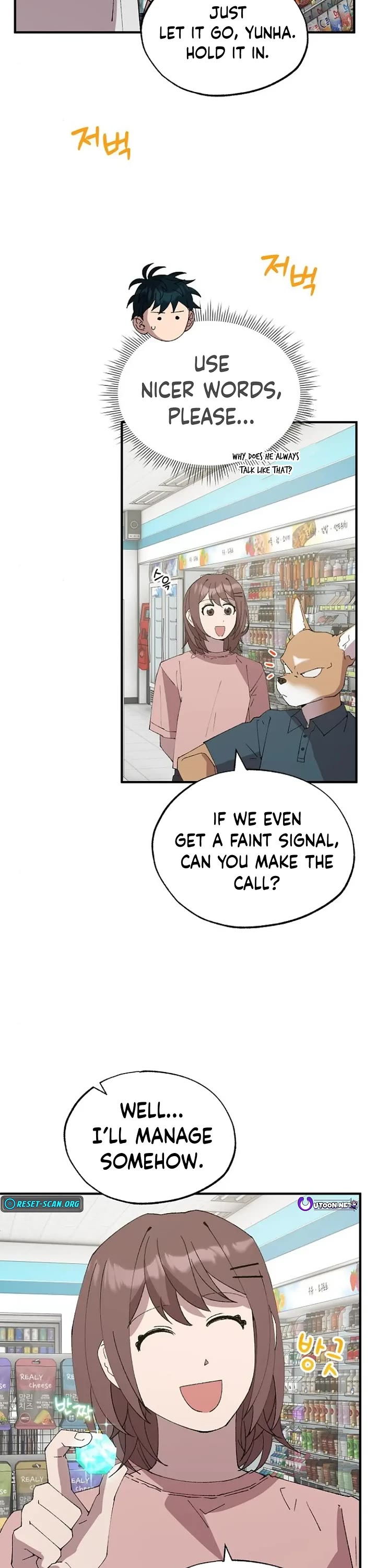 Magical Realm Shopkeeper Chapter 72 page 6 - Chapter 72