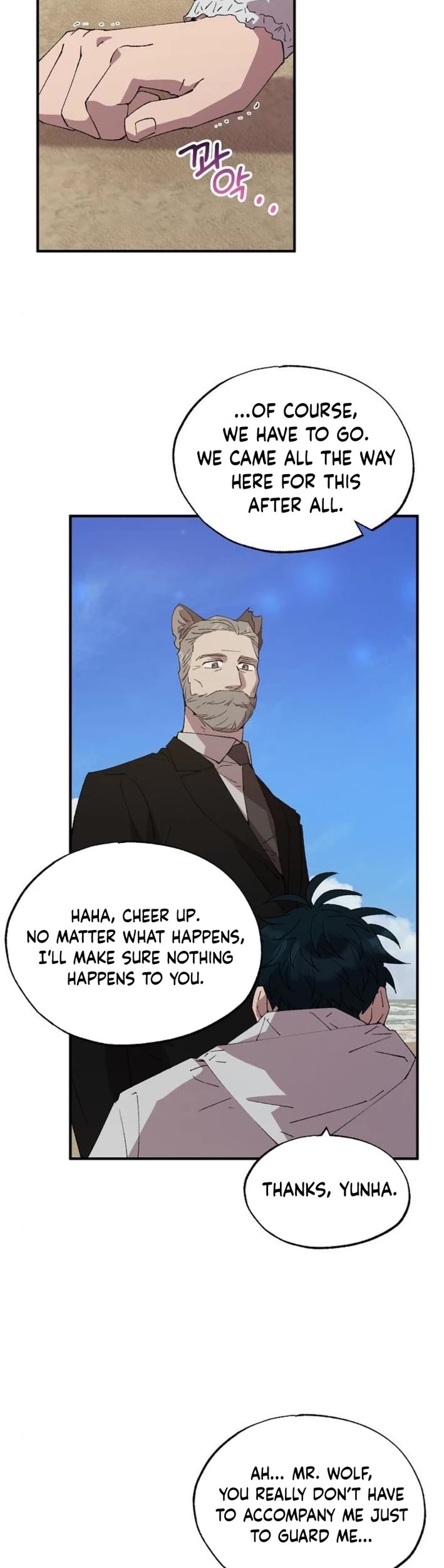 Magical Realm Shopkeeper Chapter 73 page 15 - Chapter 73